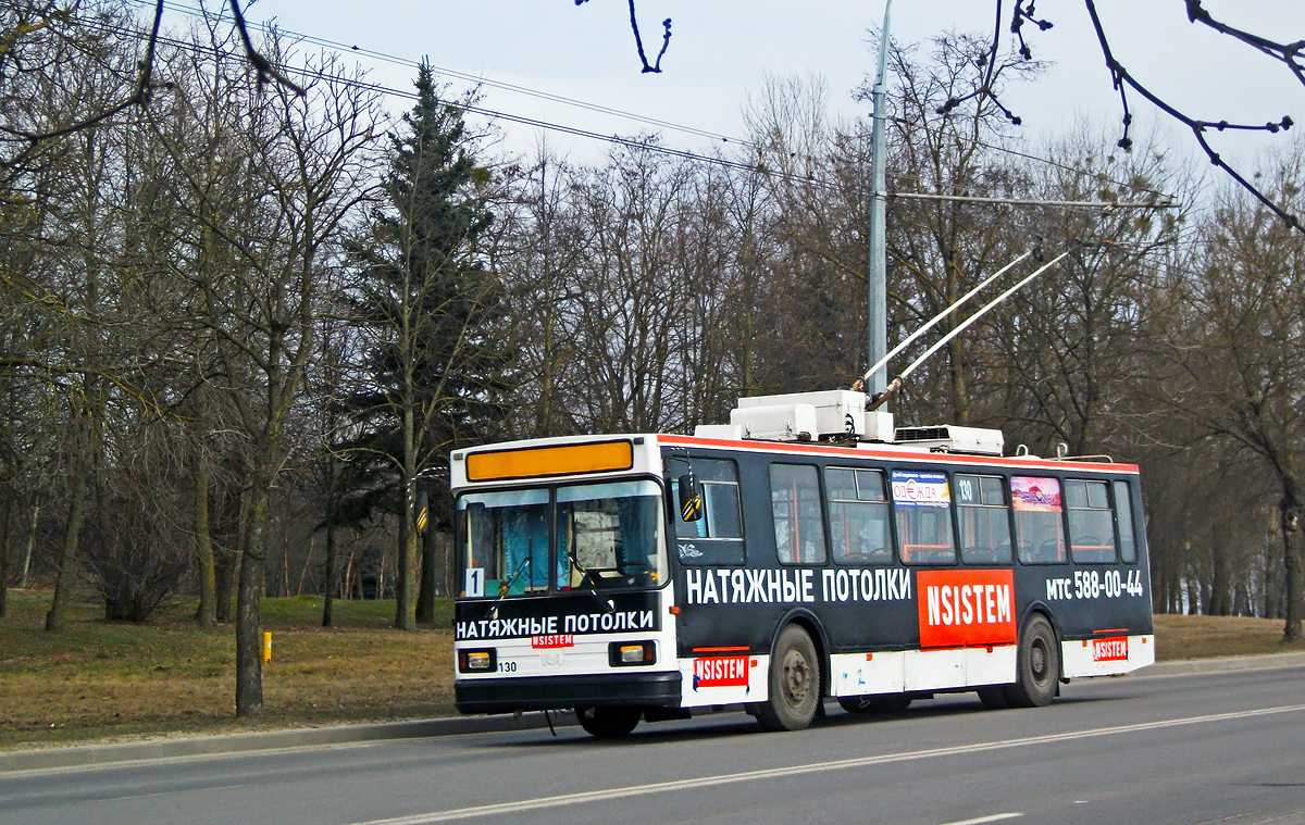 Гродно, БКМ 20101 № 130