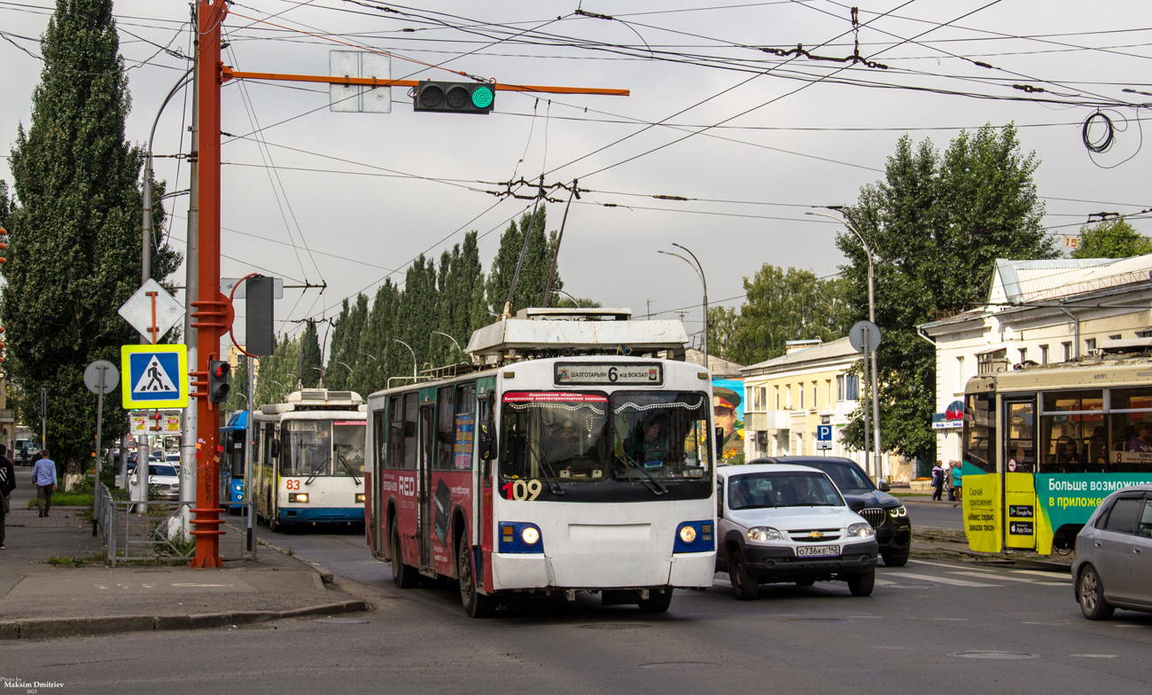 Кемерово, ЗиУ-682 КР Иваново № 109