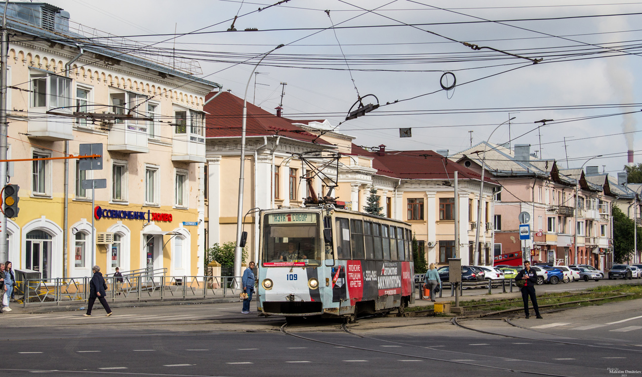 Кемерово, 71-605РМ2 № 109