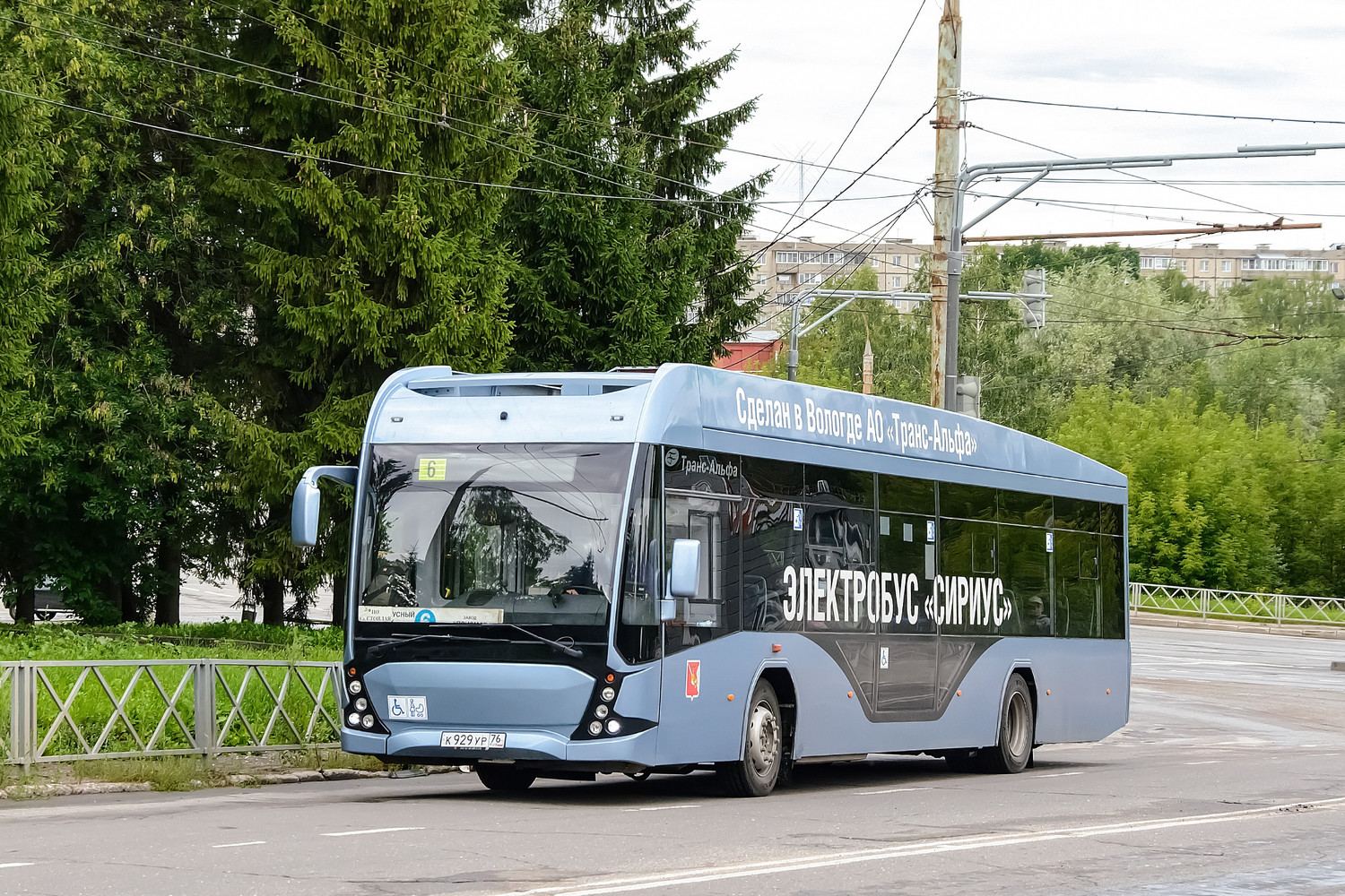 Rybinsk, VMZ-5298.02 “Sirius” № К 929 УР 76