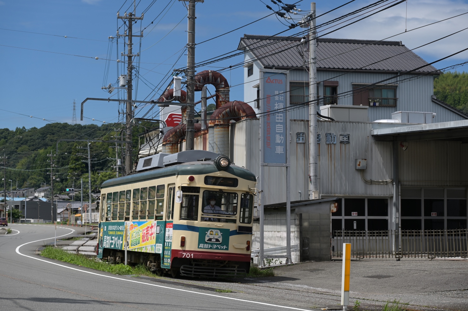 Коти, Naniwa Kōki № 701