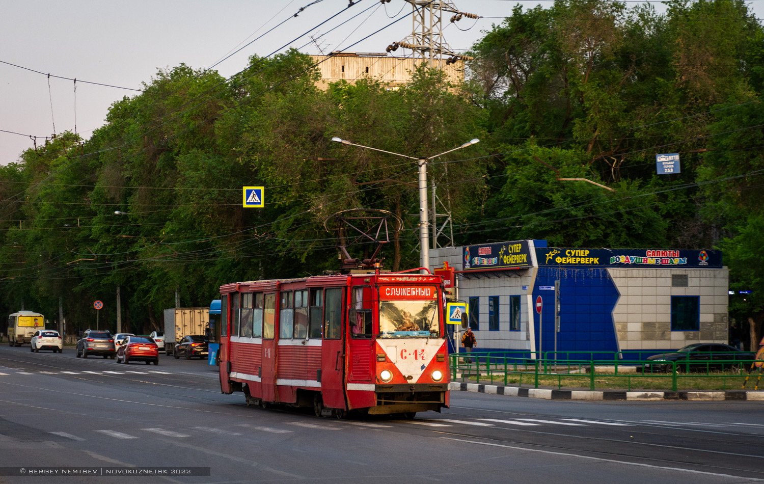 Новокузнецк, 71-605 (КТМ-5М3) № С-14