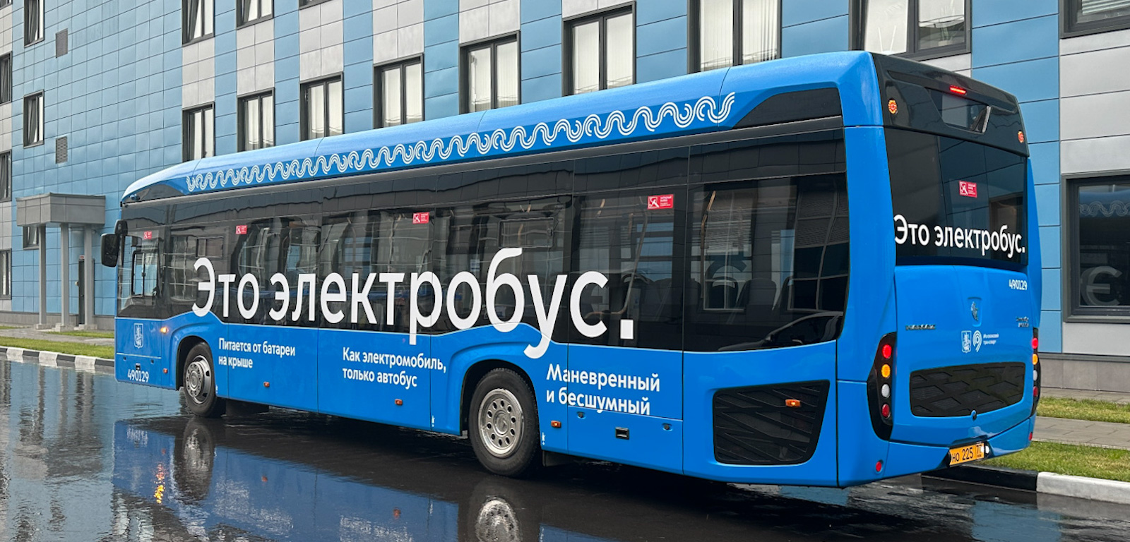 Москва, КАМАЗ-6282 № 490129