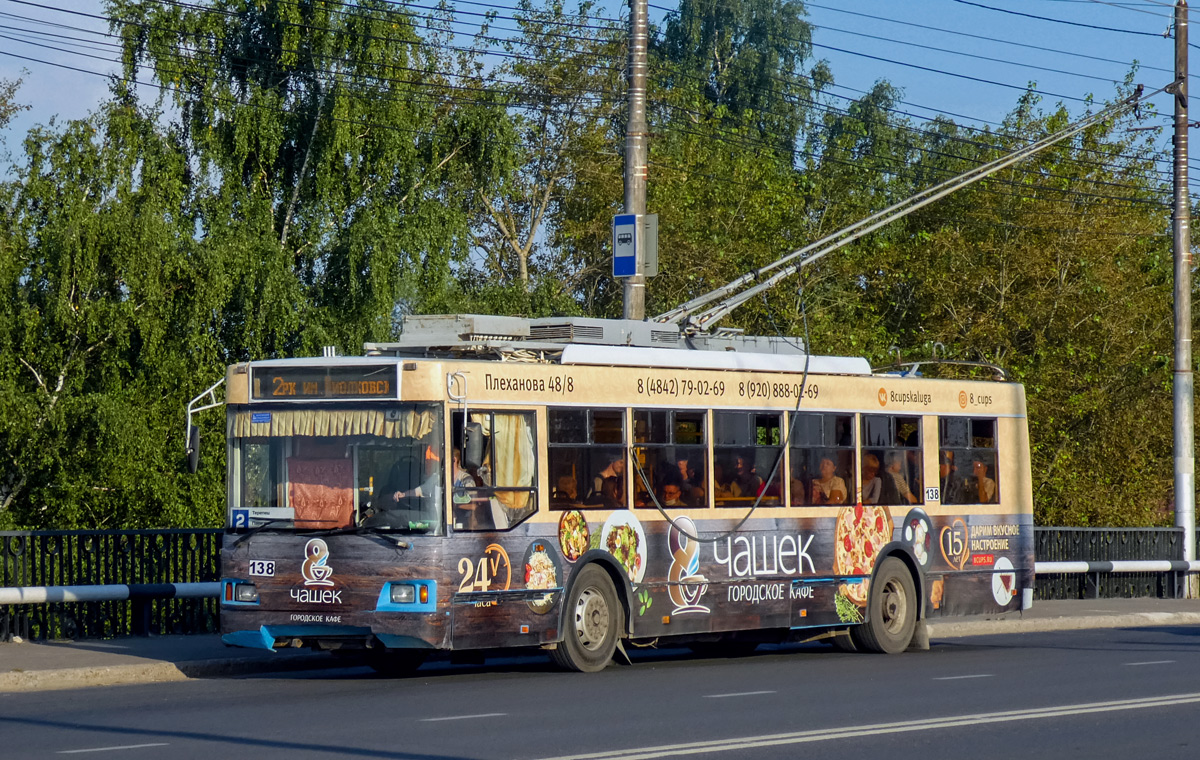 Калуга, Тролза-5275.03 «Оптима» № 138