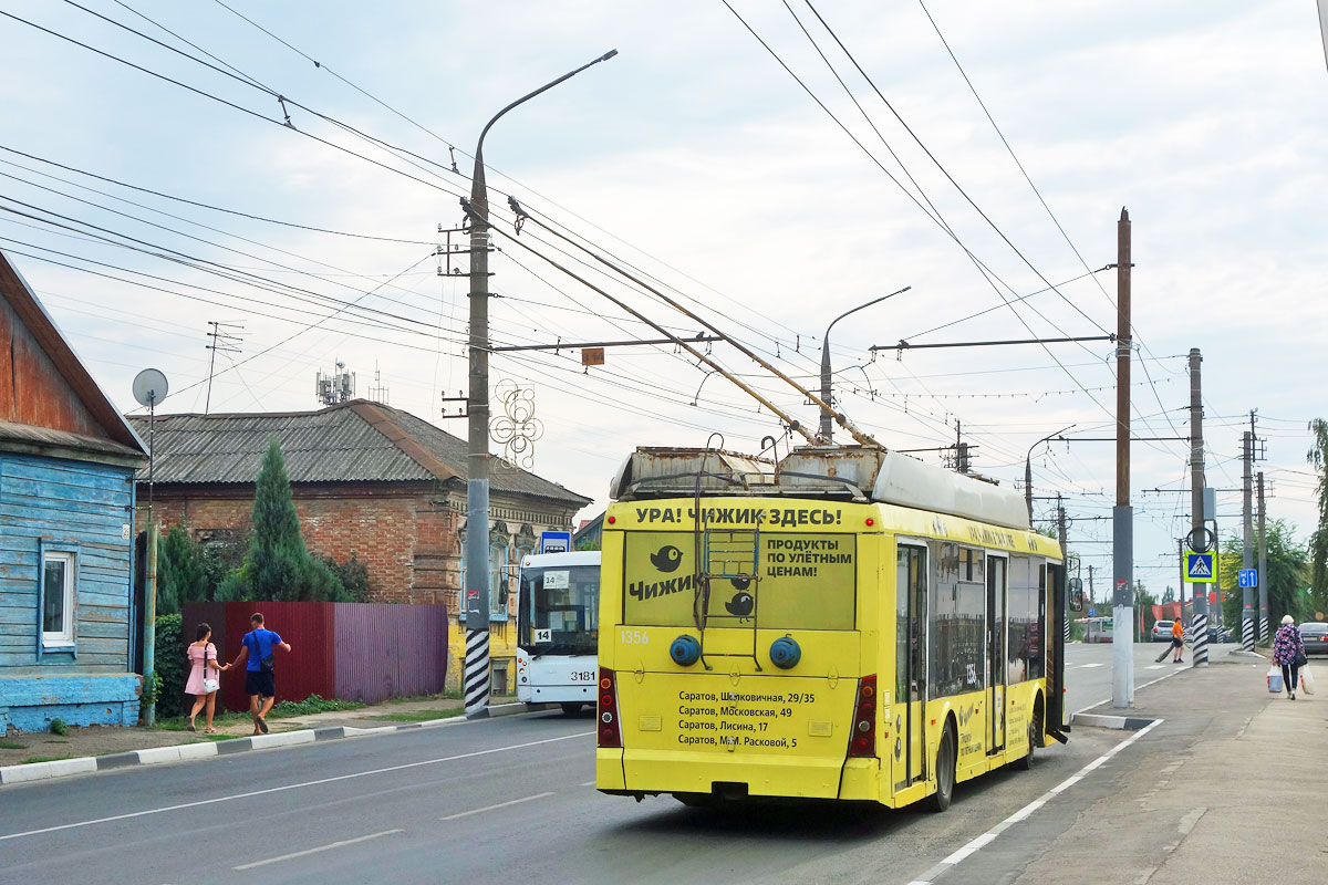 Саратов, Тролза-5265.00 «Мегаполис» № 1356