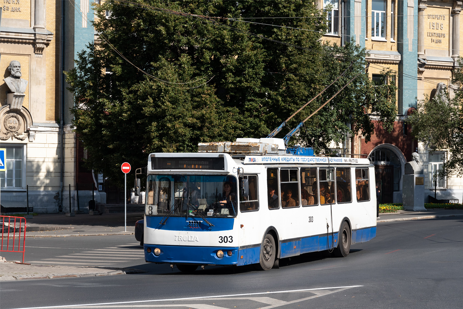 Владимир, ЗиУ-682Г-016.04 № 303