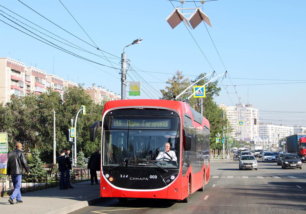 Chelyabinsk, Sinara 6254.00 # 003