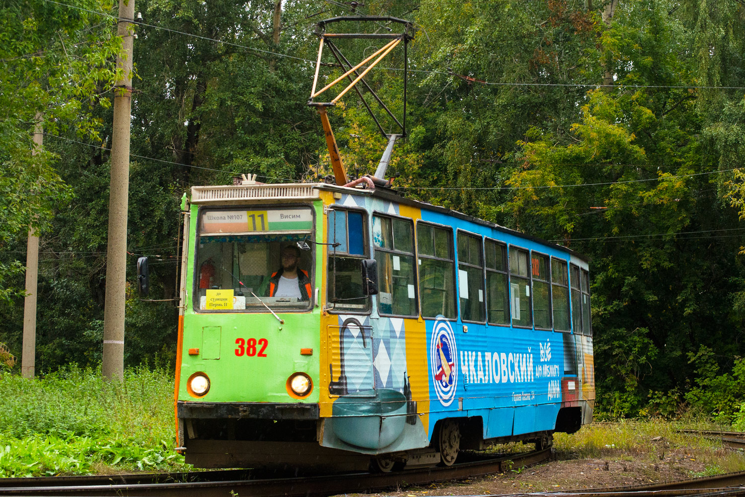 Пермь, 71-605 (КТМ-5М3) № 382