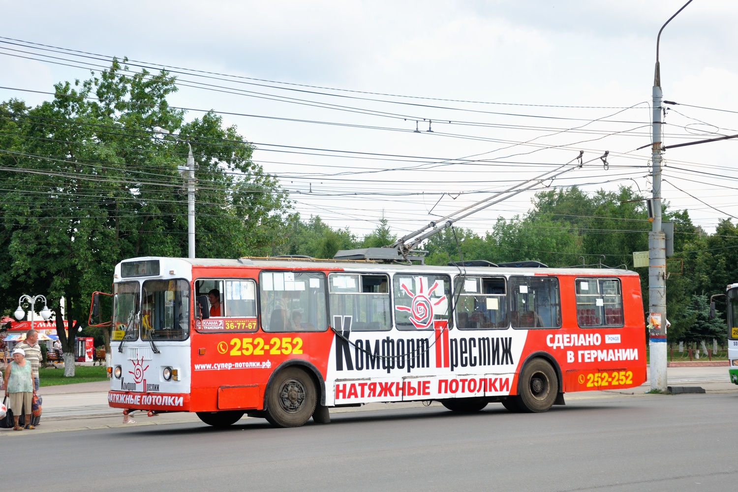 Тула, ЗиУ-682Г-012 [Г0А] № 1