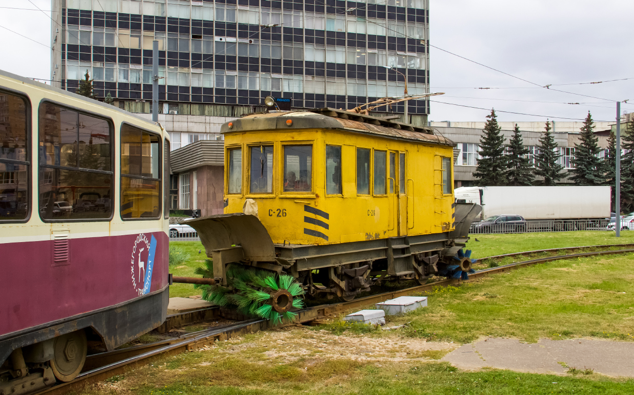 Nijni Novgorod, GS-4 (GVRZ) N°. С-26