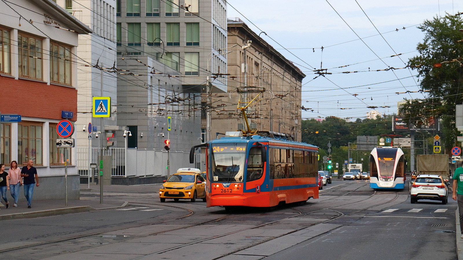 Москва, 71-623-02 № 2612