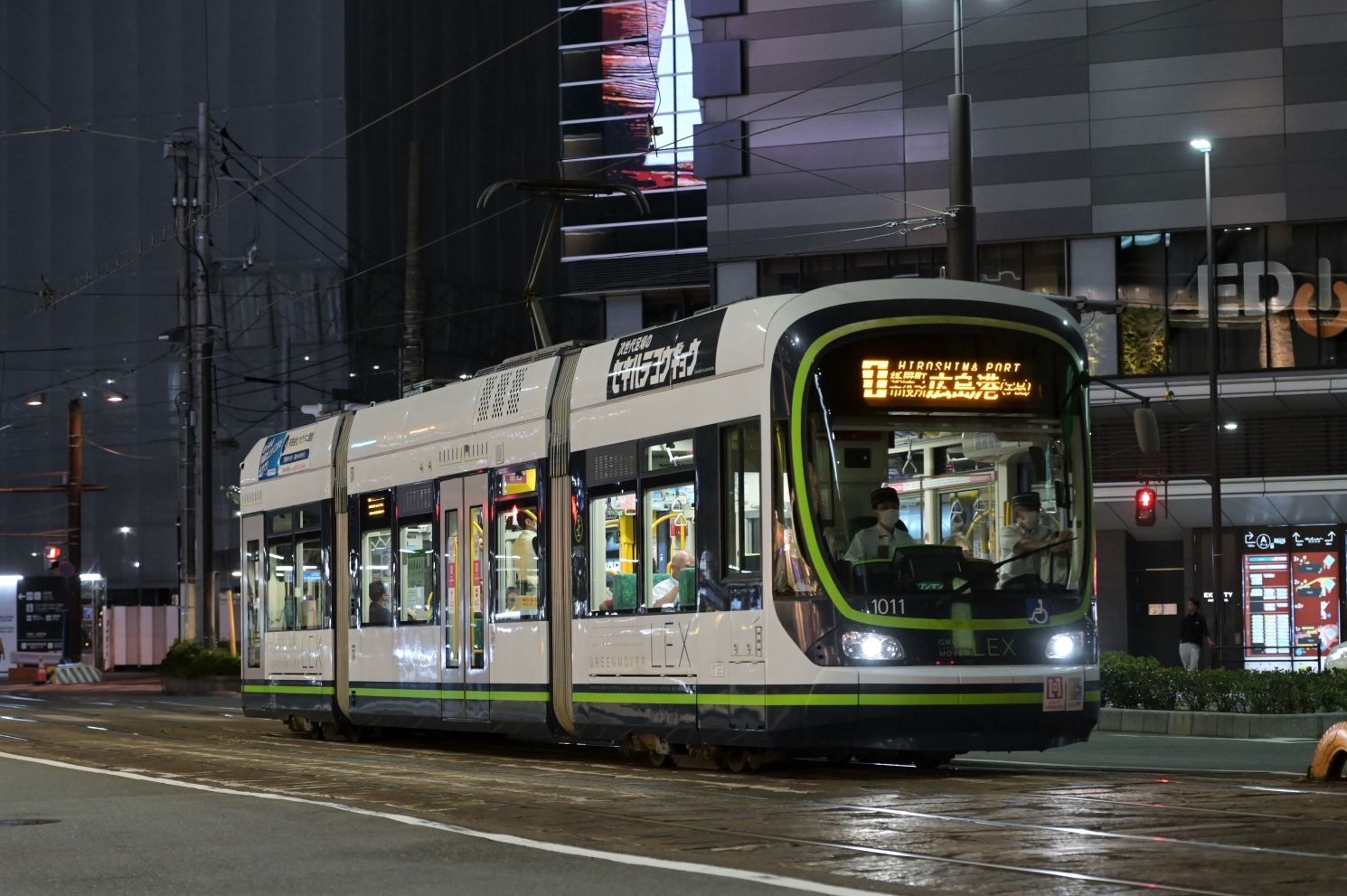 Хиросима, Green Mover Lex Hiroshima series 1000 № 1011
