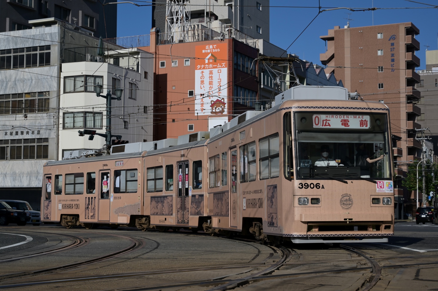 広島市, Green Liner Hiroshima series 3900 # 3906
