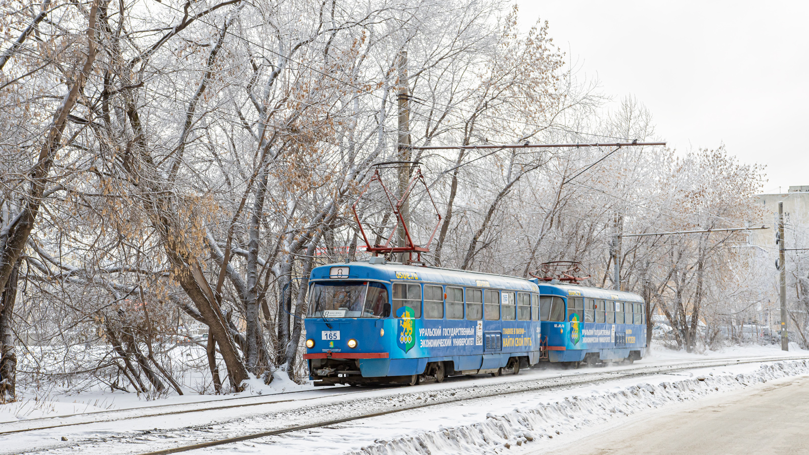 Екатеринбург, Tatra T3SU № 165
