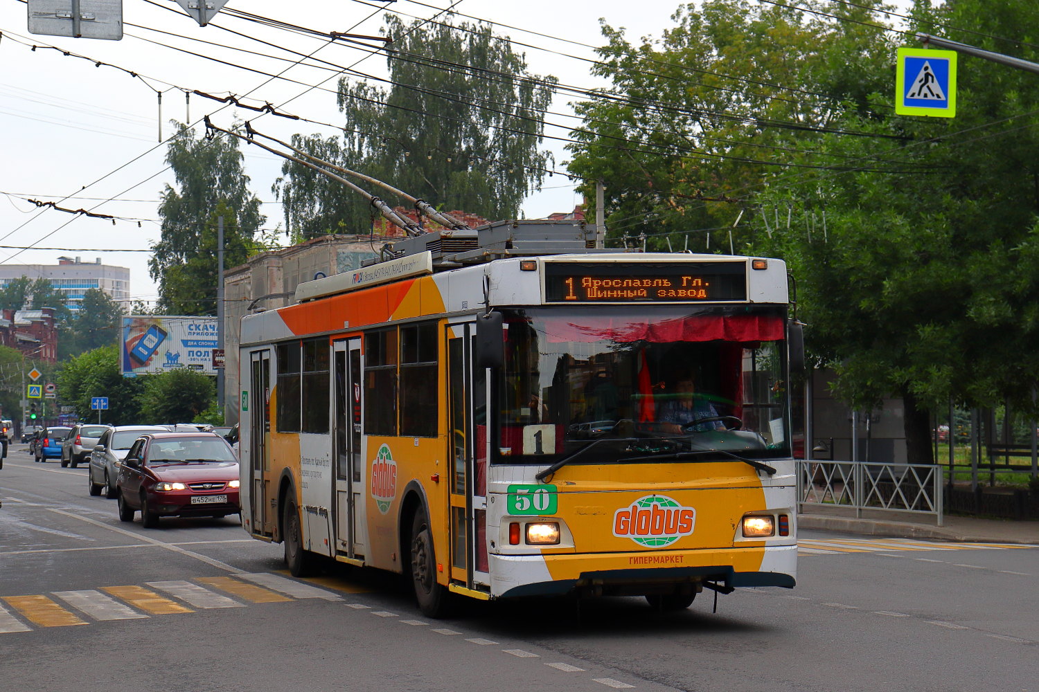 Ярославль, Тролза-5275.07 «Оптима» № 50