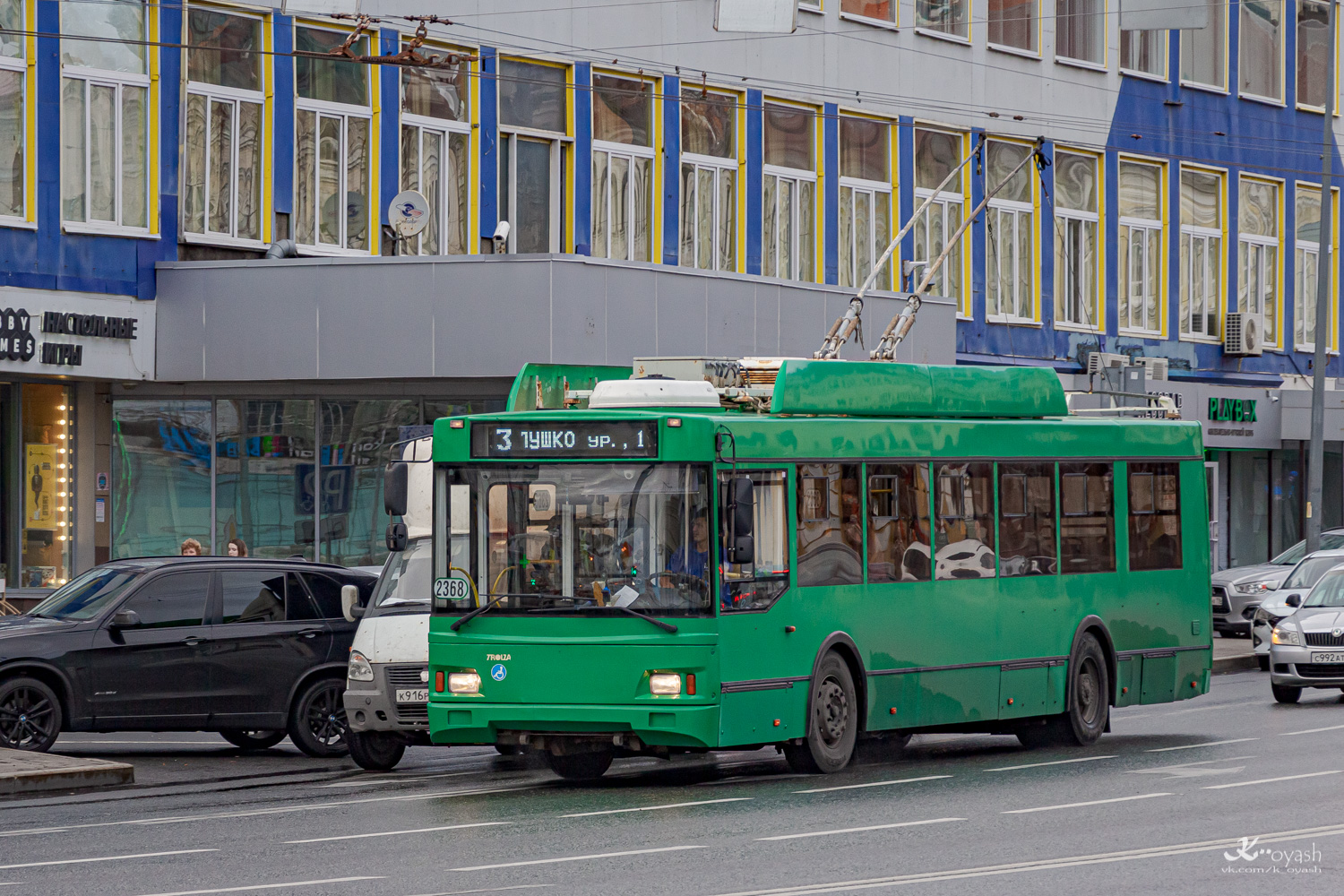Казань, Тролза-5275.03 «Оптима» № 2368