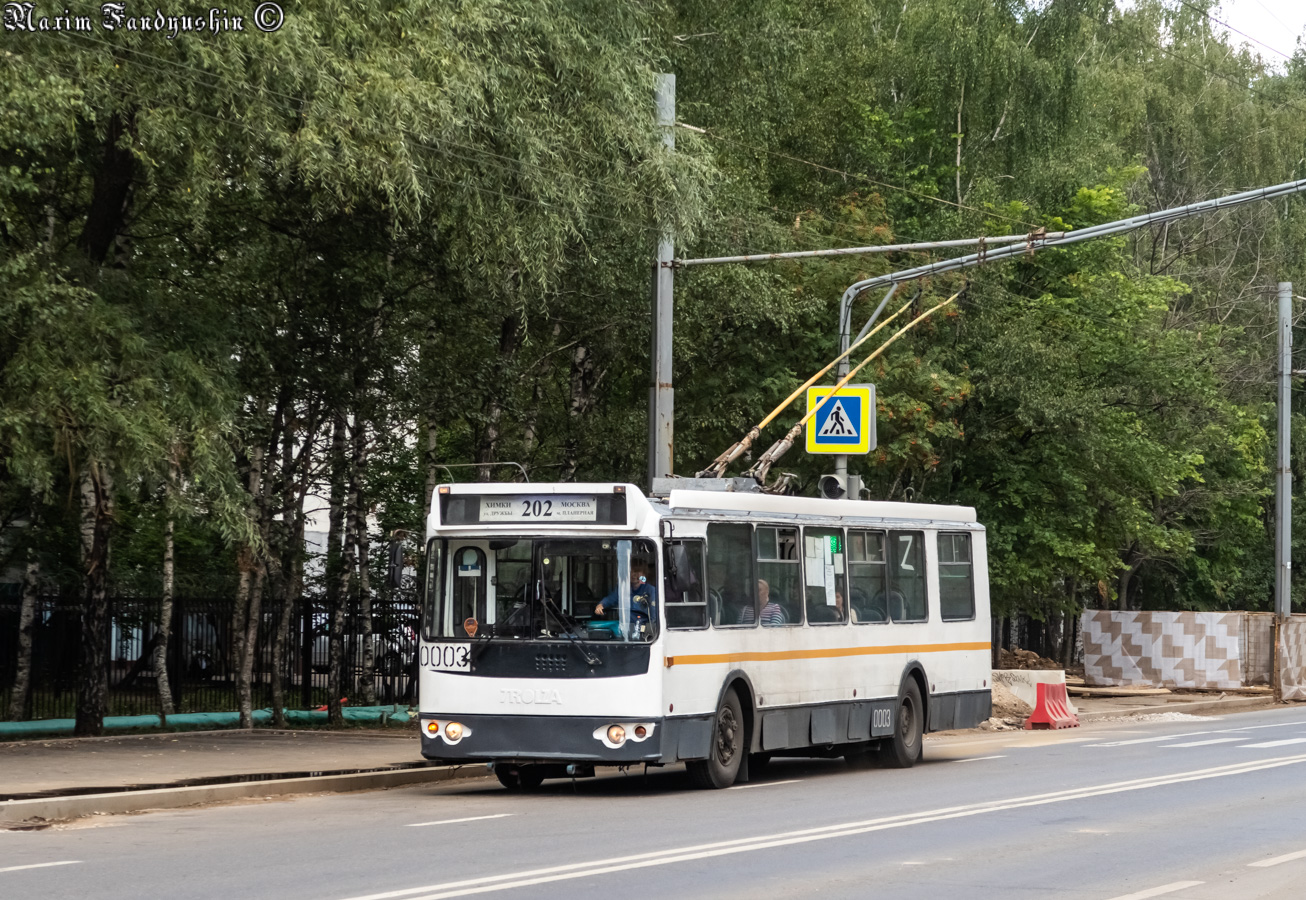 Химки, ЗиУ-682Г-016.05 № 0003