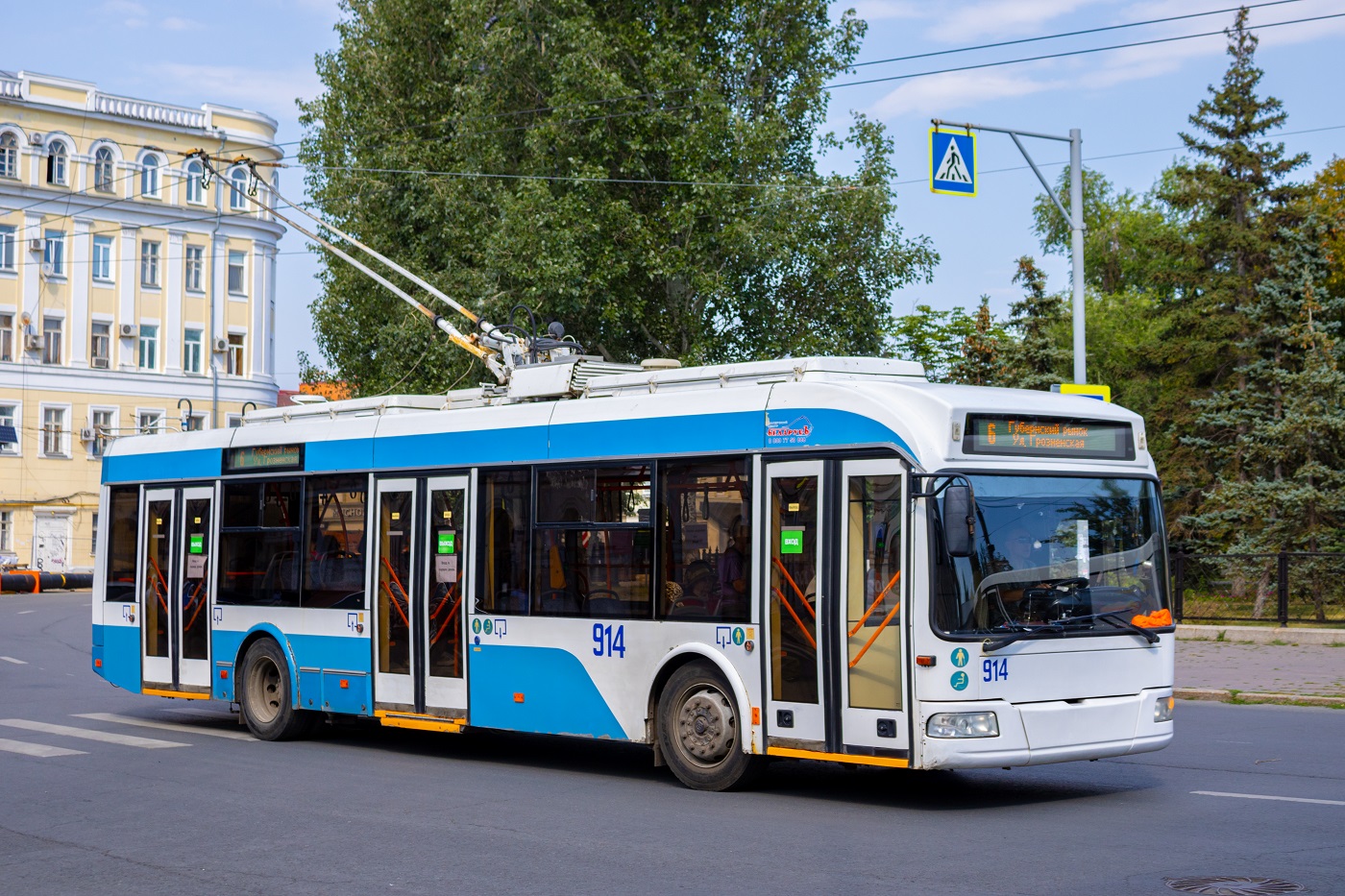 Samara, Stadler 321 # 914