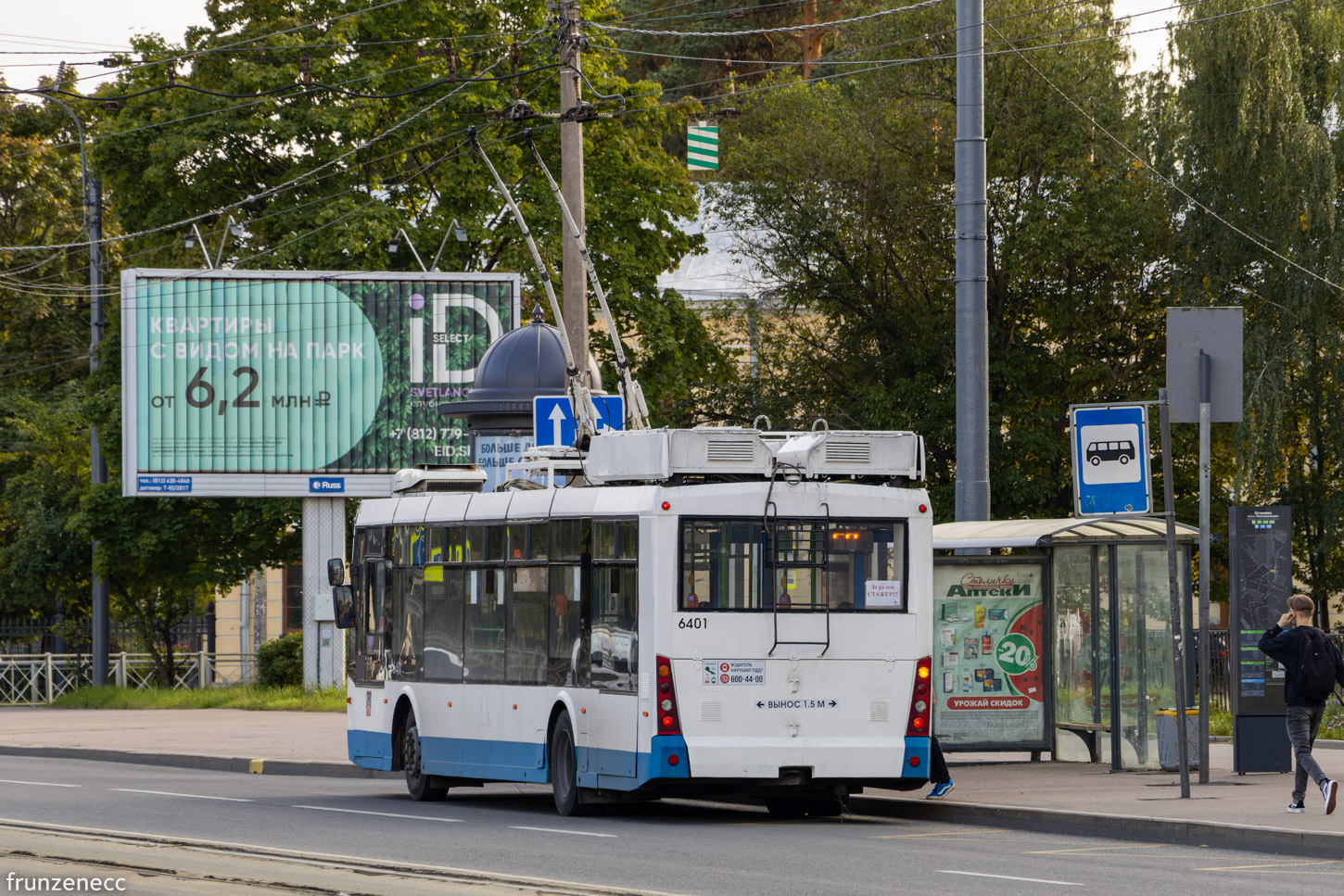 Санкт-Петербург, Тролза-5265.00 «Мегаполис» № 6401
