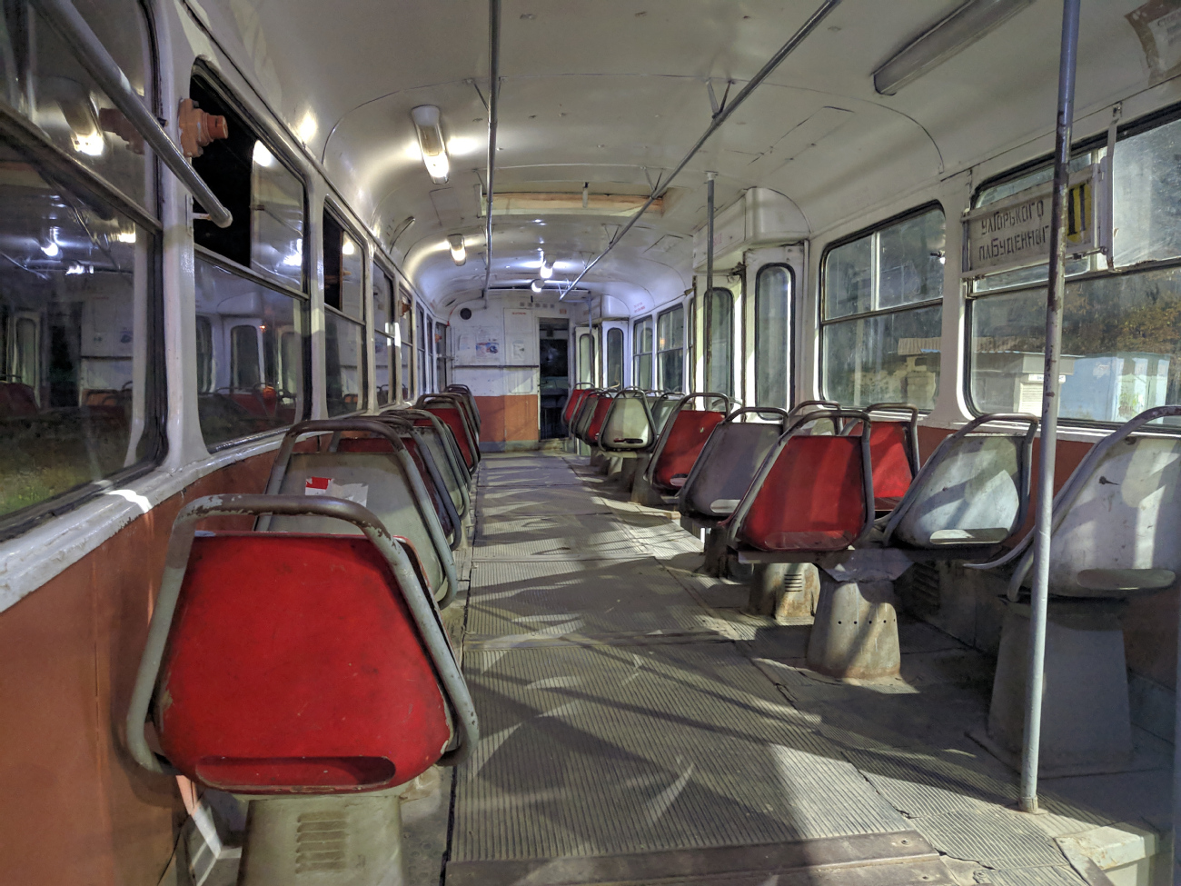 頓涅茨克, Tatra T3SU # 920