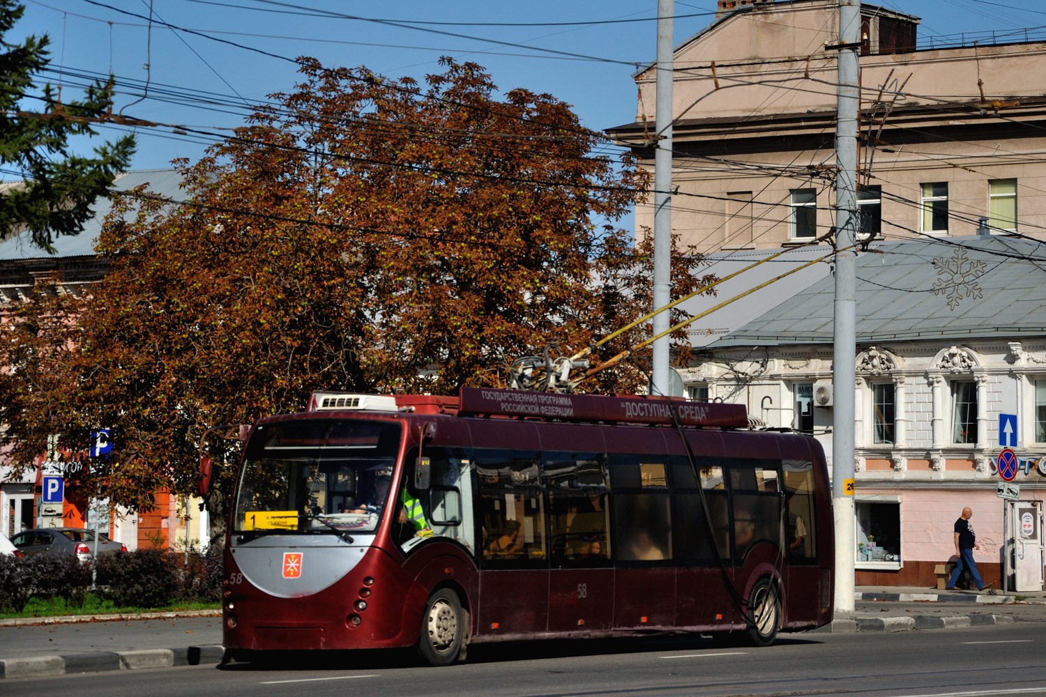 Тула, БКМ 420030 «Витовт» № 58