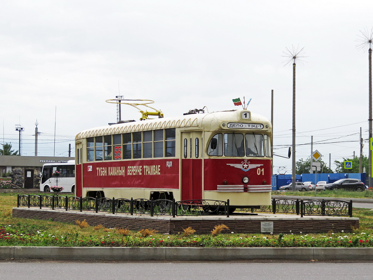 Нижнекамск, РВЗ-6М2 № 01