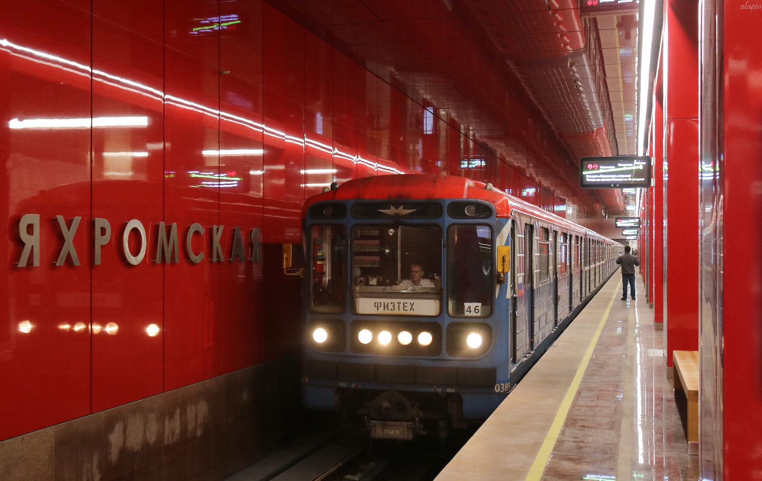 Москва, 81-717.5М (МВМ) № 0389