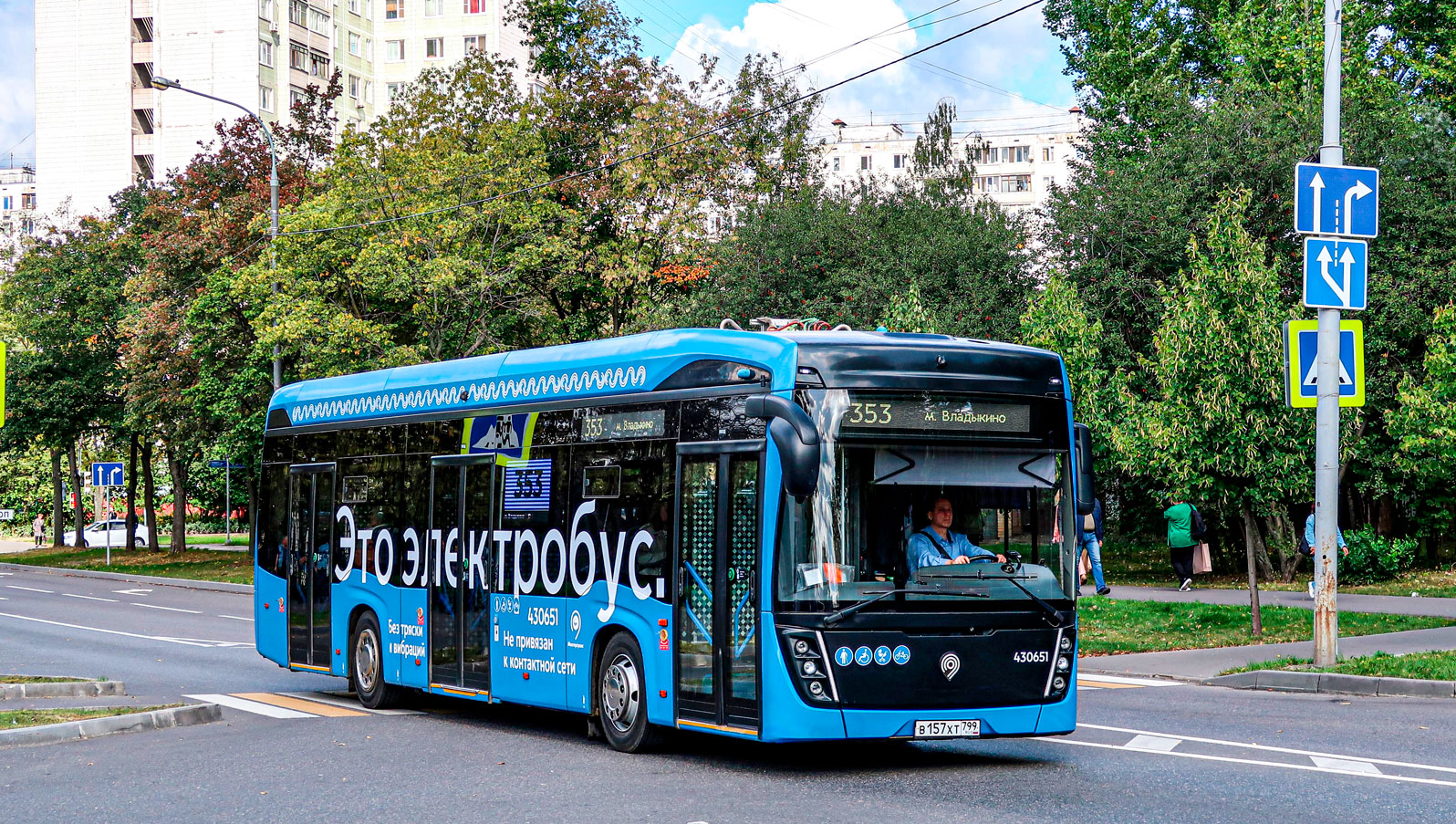 Москва, КАМАЗ-6282 № 430651