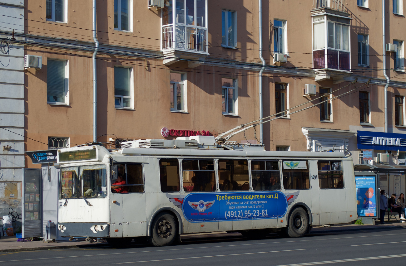 Рязань, ЗиУ-682Г-016.03 № 1091