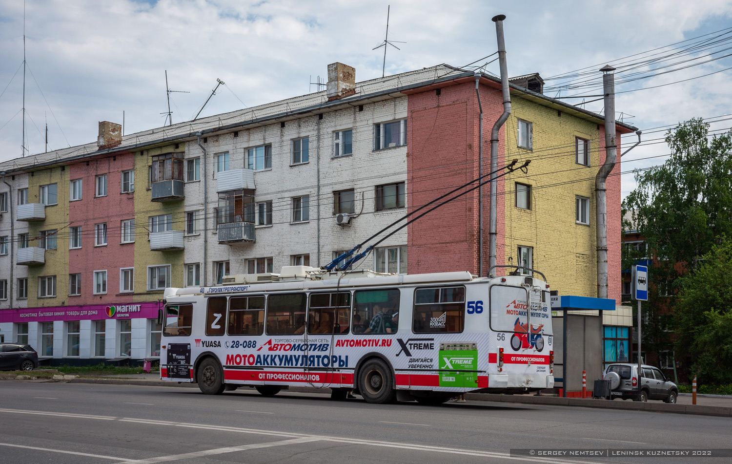 Ленинск-Кузнецкий, ЗиУ-682Г-016.04 № 56