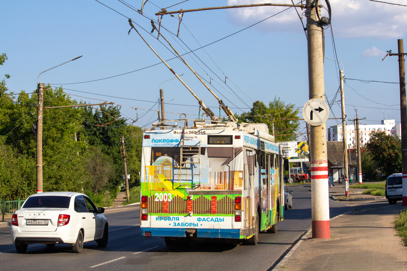 Саранск, Тролза-5275.03 «Оптима» № 2003