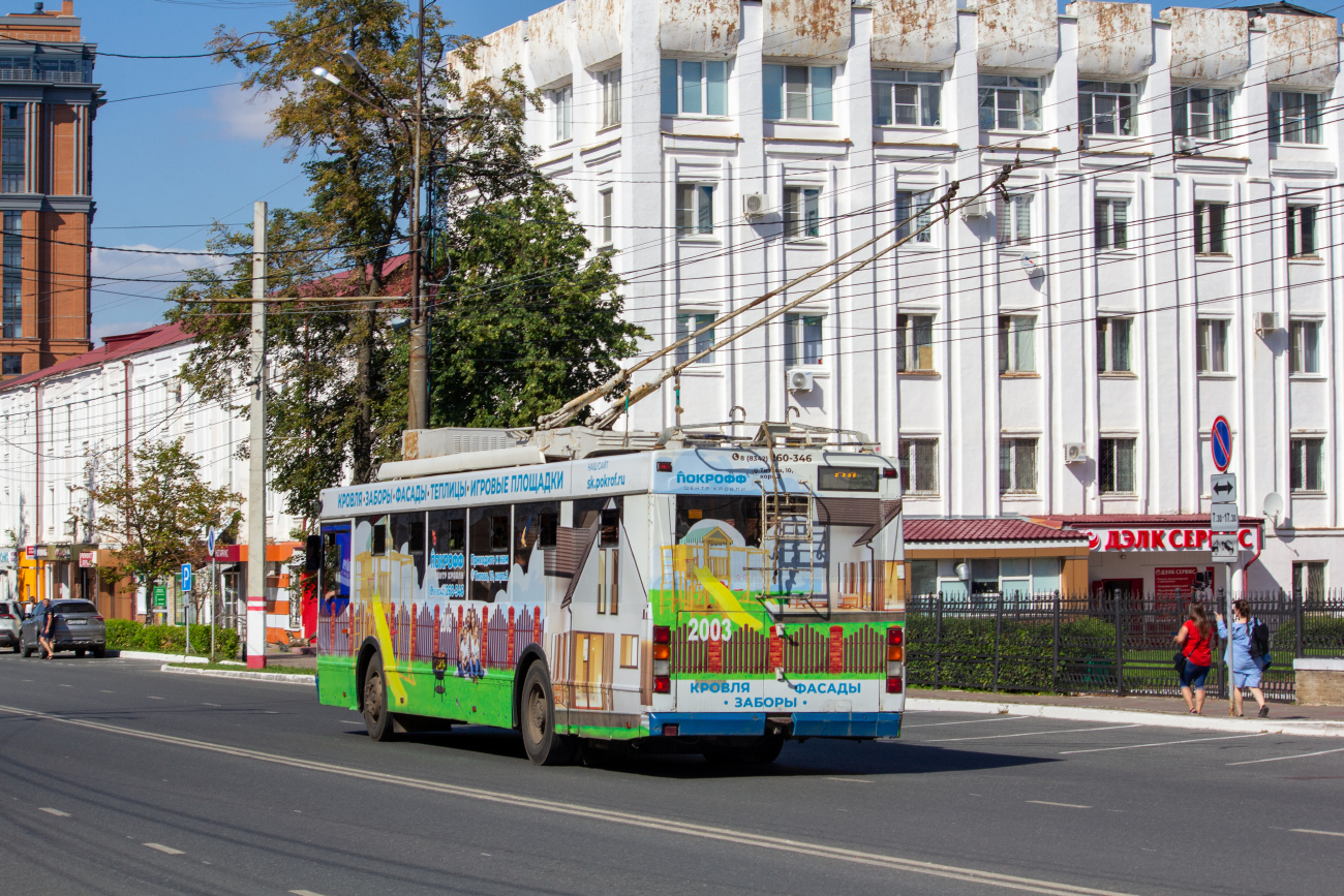 Саранск, Тролза-5275.03 «Оптима» № 2003