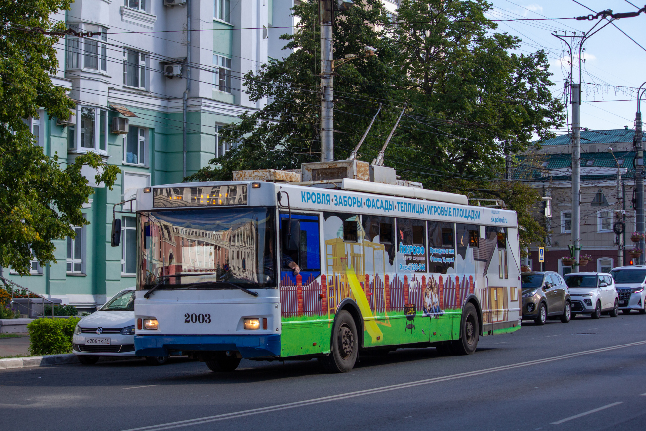 Саранск, Тролза-5275.03 «Оптима» № 2003