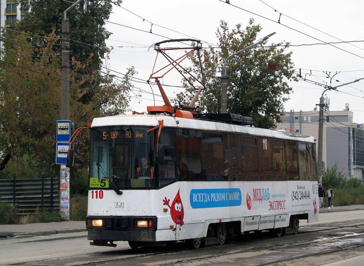Пермь, БКМ 60102 № 110
