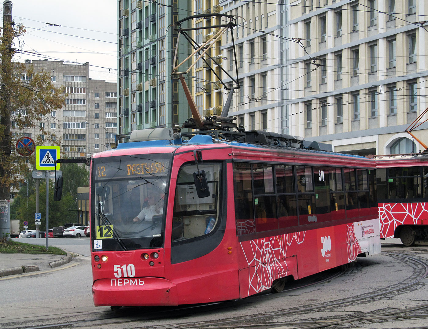 Пермь, 71-623-01 № 510