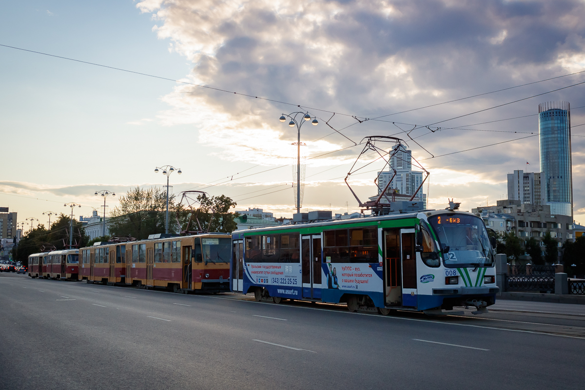 Екатеринбург, 71-405 № 008