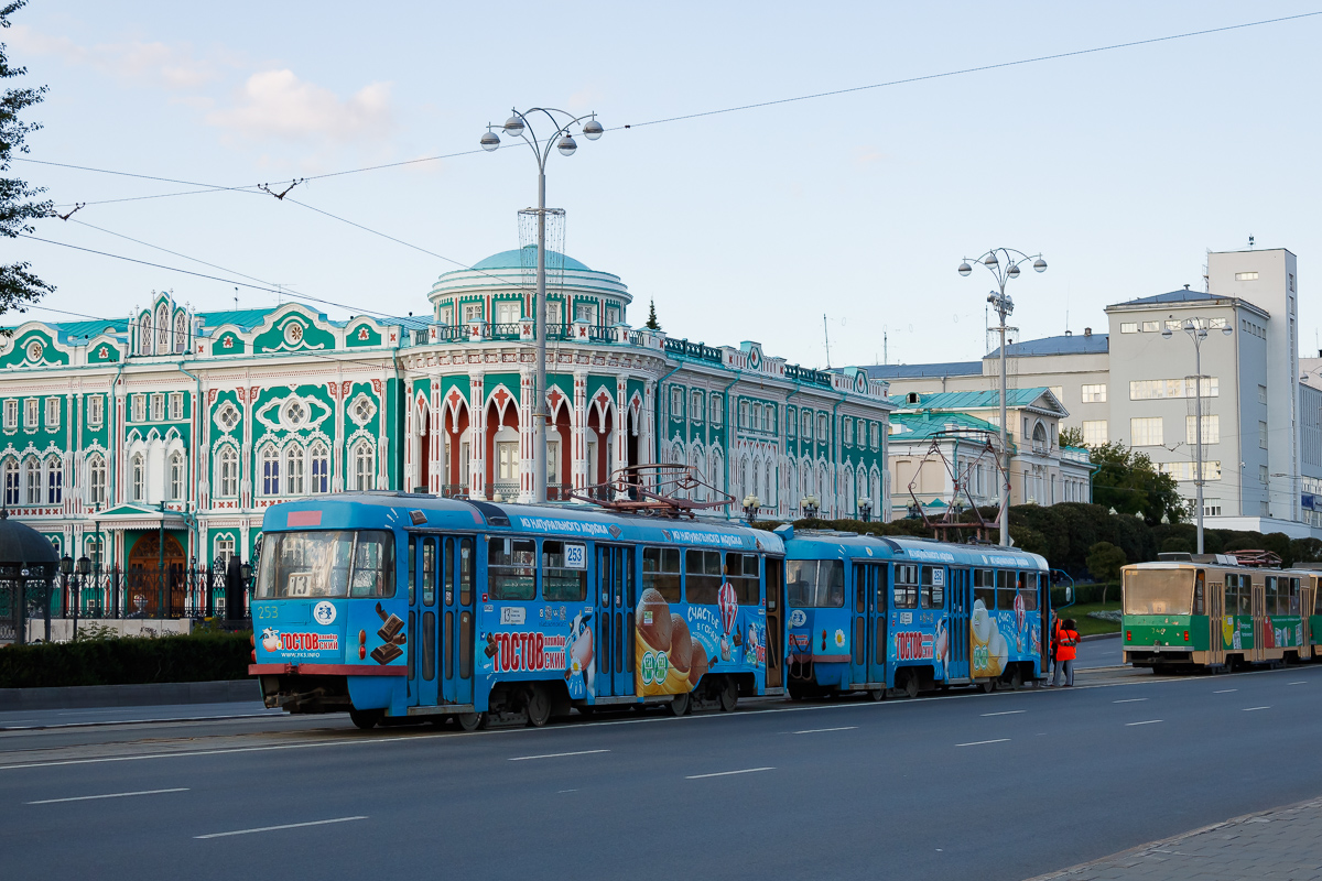 Jekaterynburg, Tatra T3SU Nr 253