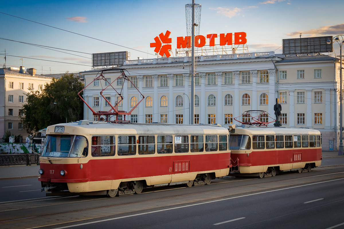 Екатеринбург, Tatra T3SU (двухдверная) № 117