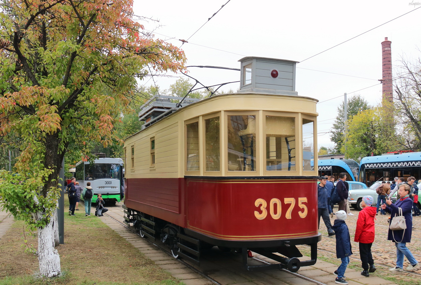 Moskau, F* Nr. 3075; Moskau — Tram parade and exhibition at the City Day on September 9, 2023
