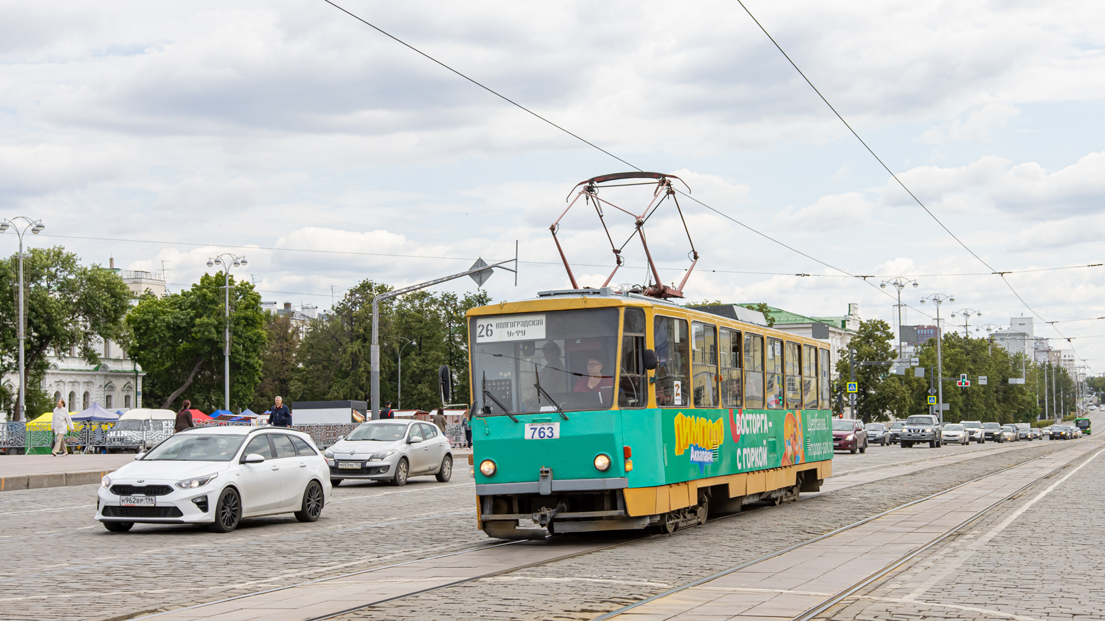 Екатеринбург, Tatra T6B5SU № 763