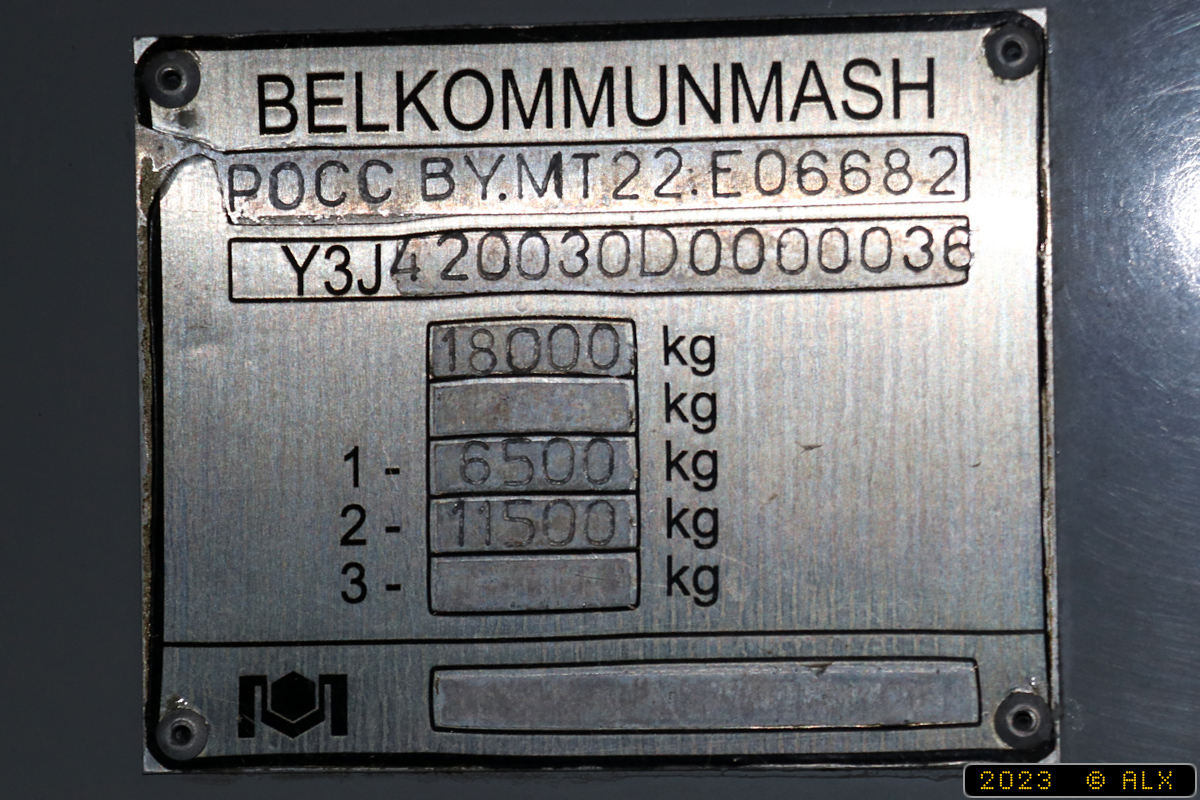 Белгород, БКМ 420030 «Витовт» № 459