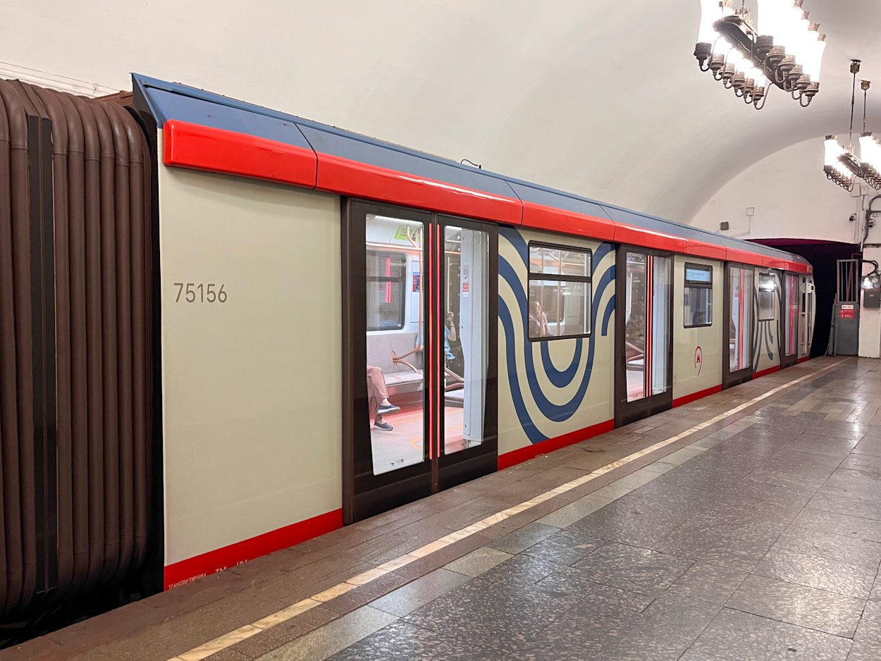 Москва, 81-775 «Москва 2020» (МВМ) № 75156