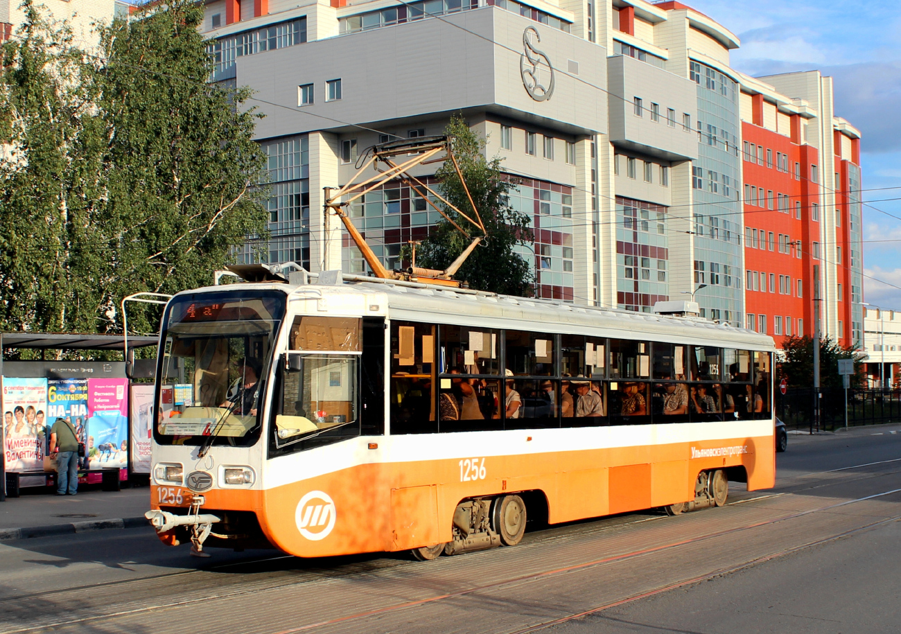 Ульяновск, 71-619А-01 № 1256