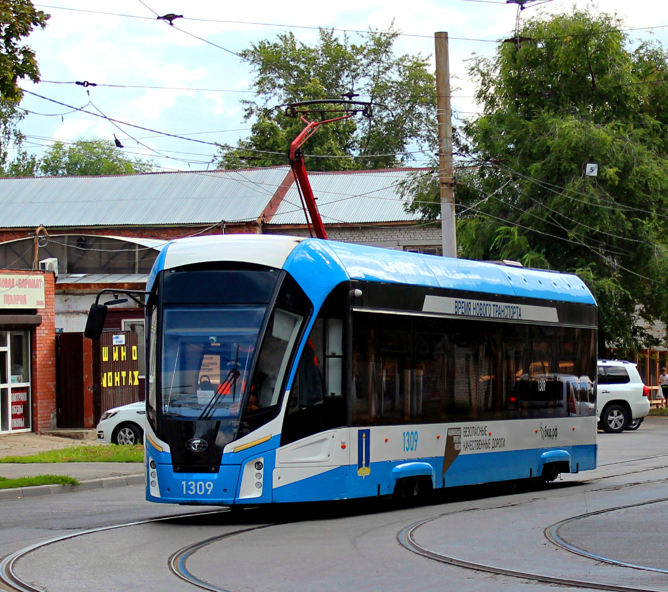 Ульяновск, 71-911ЕМ «Львёнок» № 1309