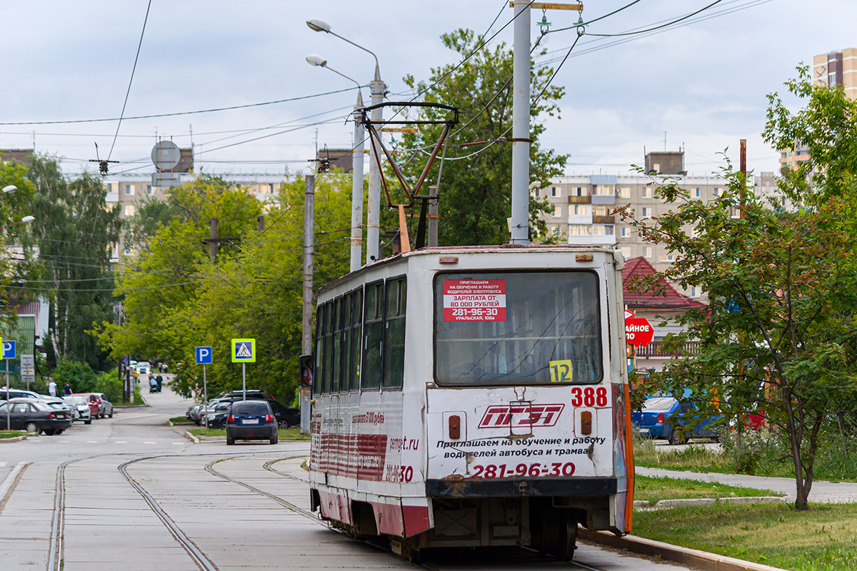 Пермь, 71-605 (КТМ-5М3) № 388
