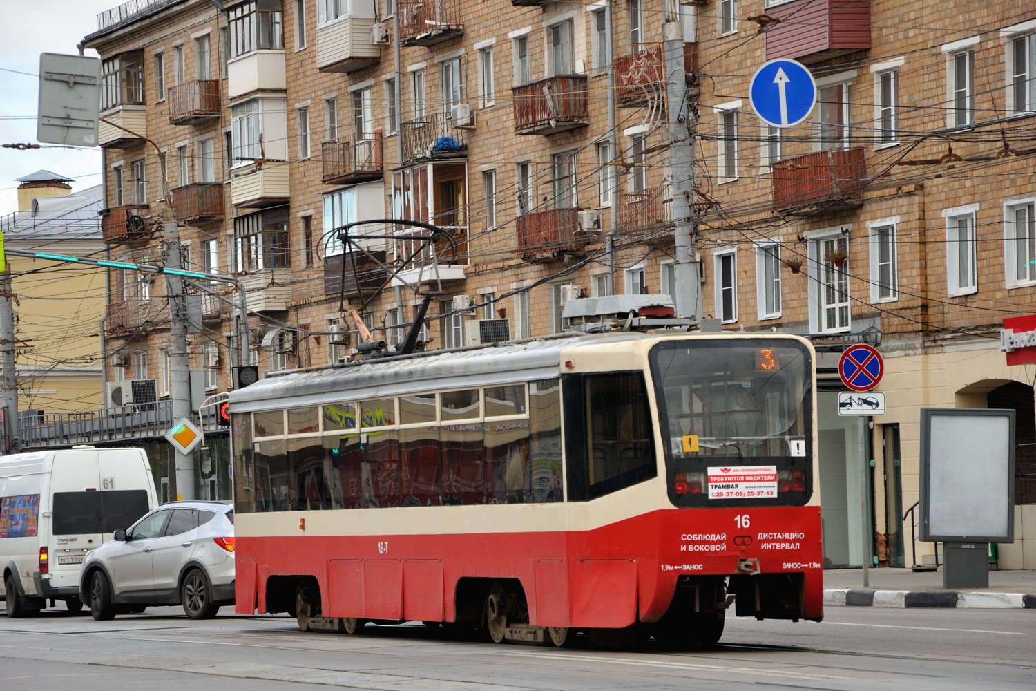 Тула, 71-619КТ № 16