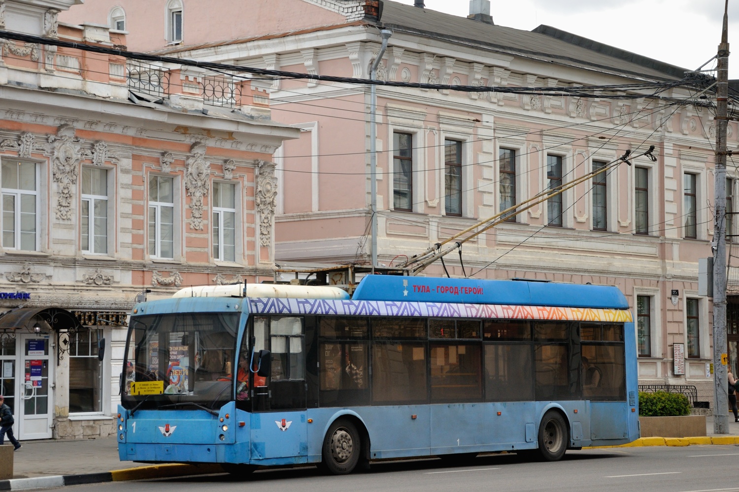 圖拉, Trolza-5265.00 “Megapolis” # 1