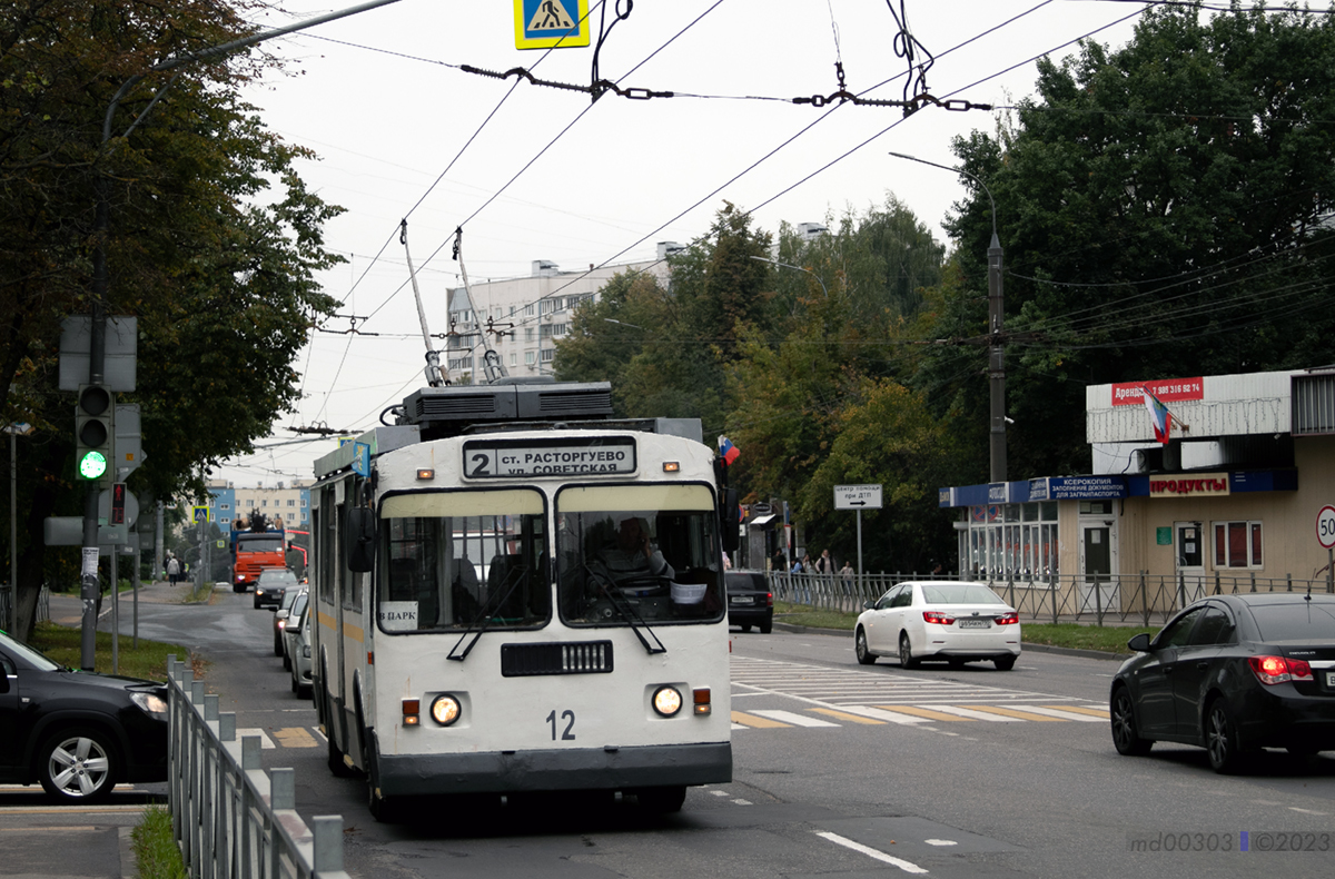 Видное, ЗиУ-682Г-017 [Г0Н] № 12