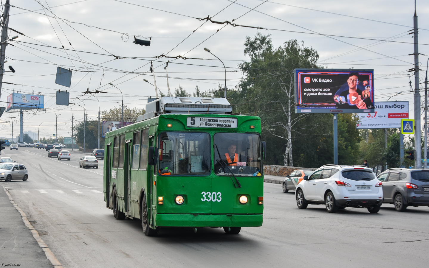 Новосибирск, МТрЗ-6223-0000010 № 3303