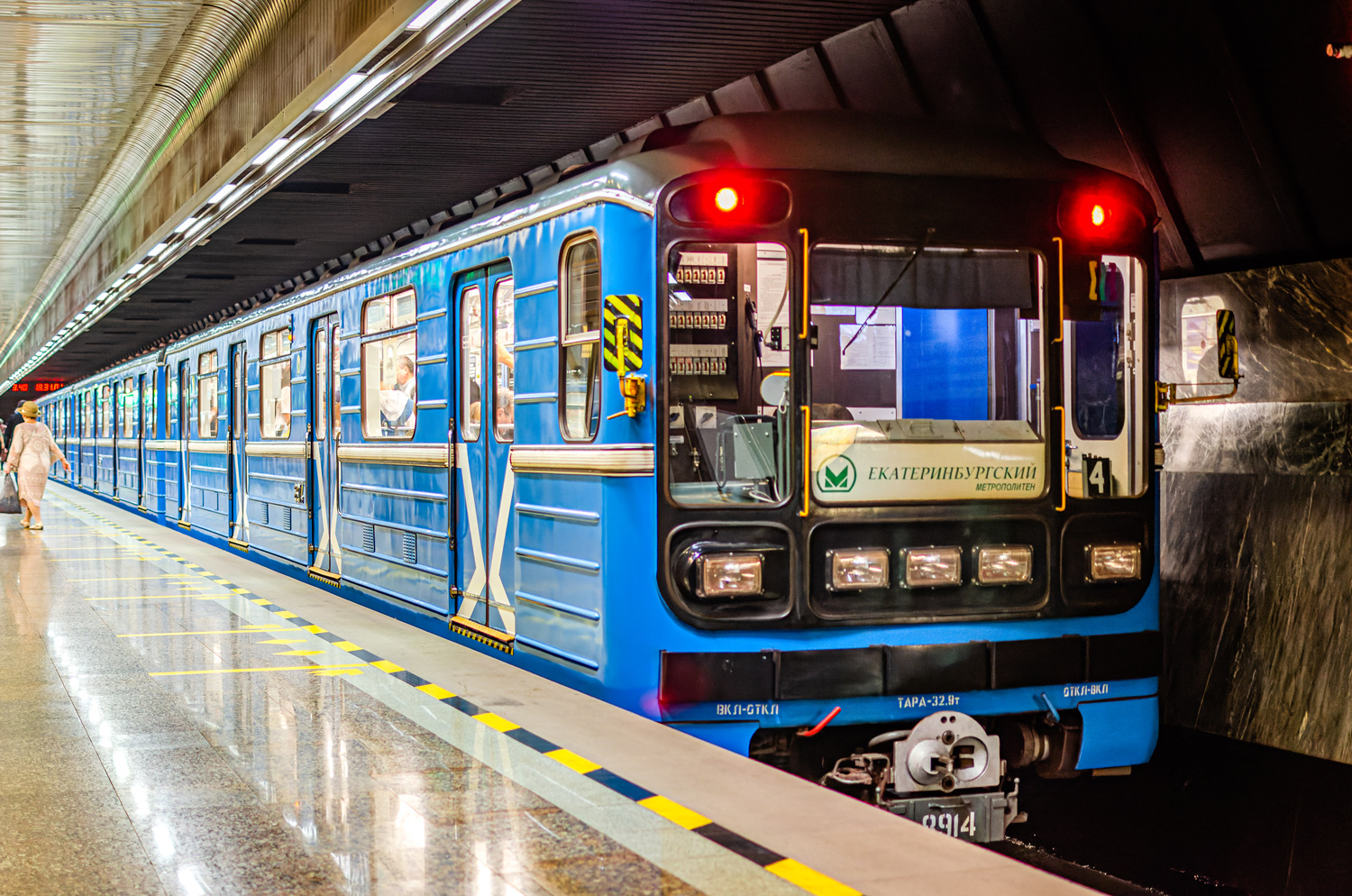 Екатеринбург, 81-717.5 (ЛВЗ/ВМ) № 8914